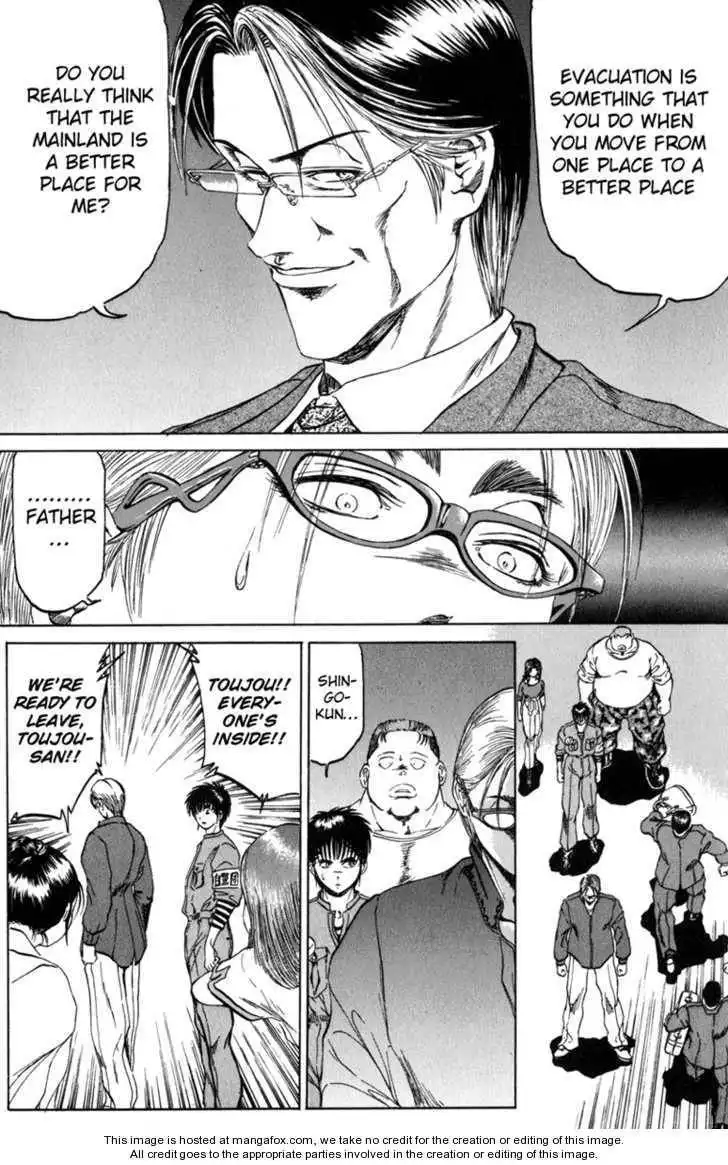 Bio-Meat: Nectar Chapter 94 16